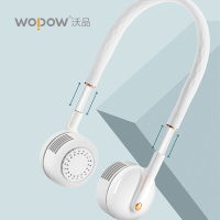 WOPOW沃品 挂脖风扇制冷小型无叶USB挂脖子小风扇迷你学生办公室便携挂颈大风力超强续航FA15