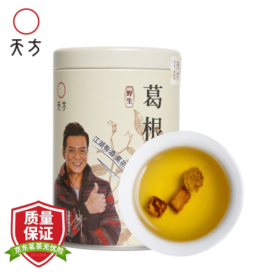 天方茶叶葛根茶浓香碳烤葛根茶罐装60g