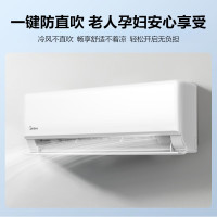 美的(Midea)1.5匹 新一级能效 变频冷暖 壁挂式空调挂机 大风口 智能清洁家电 KFR-35GW/G2-1
