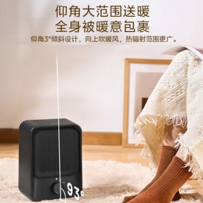 美的(Midea)黑色 暖风机取暖器家用省电节能烤火炉热风机卧室小暖炉取暖神器NFU-T