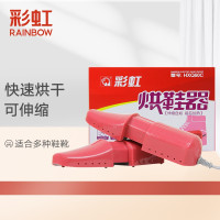 恒源祥彩虹烘鞋器可伸缩快速干鞋机家用旅行便携式烤鞋暖鞋器成人儿童安全烘干器鞋靴除湿机 伸缩款Q8103