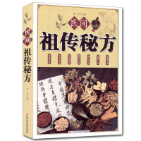 未易国产 生活 文学 散文书籍套装143本 孙子兵法、诗经、三国志等