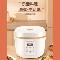 长虹(CHANGHONG)电饭煲 电饭锅 3升家用多功能智能 快速饭感温焖煮香甜蒸米饭不粘锅 标配款
