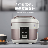 长虹电饭煲电饭锅5L健康不粘内胆3-10人前置大屏面板杂粮养生饭多功能家用智能电饭煲 CFB-MD50B