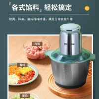长虹(CHANGHONG)多功能绞肉机2L大容量JRJ-20T04