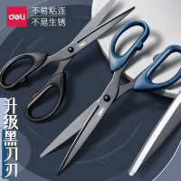 得力(deli) 剪刀黑刃 家用裁缝剪布剪子 儿童学生用手工剪纸小剪刀 多功能办公剪 [曜石黑小号]1把装