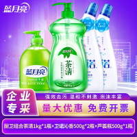 蓝月亮厨卫组合茶清1kg*1瓶+卫诺沁香500g*2瓶+芦荟瓶500g*1瓶 包装随机LYLCWZH