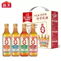 海天食用油礼盒油司令0添加食用油礼盒3000ml春节年货福利团购礼品