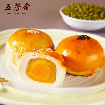 五芳斋 粽子形酥 雪媚娘蛋黄酥中式早餐糕点 网红蛋糕零食小吃新口味 495克蛋黄酥礼盒