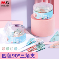 晨光(M&G)文具四色防卷边三角夹 防翘边边角夹 办公文件整理收纳票据夹 试卷资料书角保护夹12只筒装ABS916EN