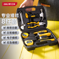 得力(deli)家用工具箱套装 电工木工维修五金手动工具组套8件套 DL5970