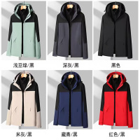 恒源祥冲锋夹克男女情侣款三合一两件套抓绒内胆保暖防风外套XL