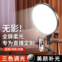 SUXINGAUTO 潮拍补光灯直播手机支架落地桌面俯拍主播间美颜神器抖音网红直播拍照化妆摄影多功能手机支架直播设备