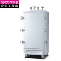 乐创(lecon)商用高原蒸饭柜 工程款食堂饭店 高压电蒸饭箱 8盘蒸饭机 LC-J-GYD8