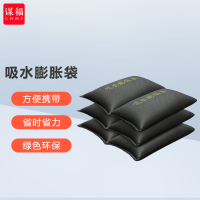 谋福吸水膨胀袋 应急防汛防洪沙袋 遇水膨胀截流沙袋快速堵水高档帆布