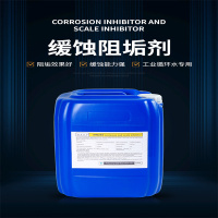 恒康 循环水缓蚀阻垢剂工业循环水冷却塔中央空调管道热水锅炉除垢防缓蚀阻垢剂25kg/桶