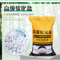 恒康 软化水颗粒盐 20kg/袋 颗粒盐软水盐软水机盐