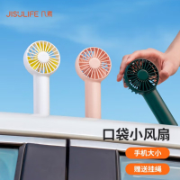 LISM几素充电小风扇手持USB电风扇迷你户外便携式随身办公室桌面学生儿童露营电扇 FA20