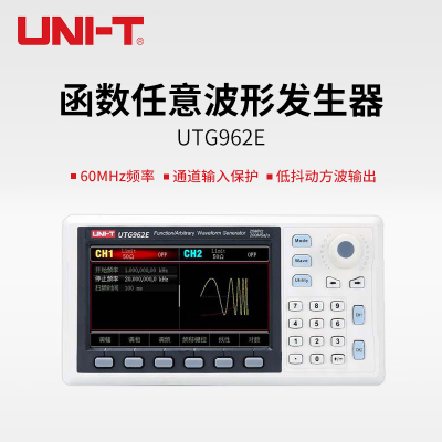 优利德(UNI-T)UTG962E 函数任意波形发生器高精度 双通道方波频率计信号源