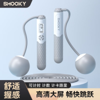 SMOOKY 跳绳成人计数无绳有绳两用款中考训练负重钢丝考试专业跳绳 五键[有绳+无绳大球]灰白色TS-08