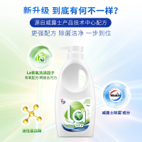 威露士手洗洗衣液500ml 内衣裤 专用 清香易漂 有效抑菌生理期专用去血渍
