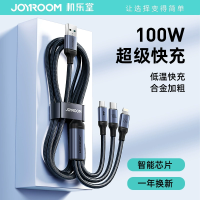 机乐堂(JOYROOM) 3 in 1 USB 三合一数据线一拖三快充线USB-A to L+C+M 100W