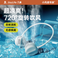 几素 挂脖风扇无叶手持便携式随身挂脖子风扇迷你户外运动颈挂式USB小电扇夏日懒人必备电风扇制冷 太空灰 FA25
