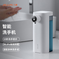 几素 自动洗手机感应洗手液器智能家用免接触成人儿童泡沫通用卫生间自动洗手液机居家酒店清洁 白色 泡沫款智能感应 AH01