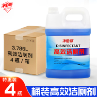 净佰俐 (JINGBL) 3.785升*4大桶整箱装 洁厕灵 高效洁厕剂 马桶清洁 工业厕所除臭