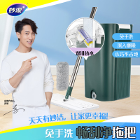 妙洁 刮刮桶刷刷乐 共2块拖布 免手洗平板墩布 家用一拖净带桶懒人