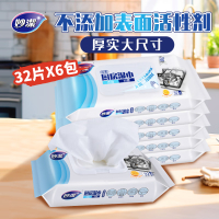 妙洁厚实去油污厨房湿巾一次性湿抹布 32片*6入装