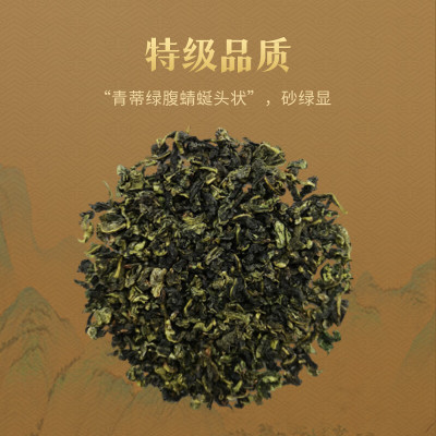 中粮 中茶千山特级铁观音礼盒乌龙茶新年节日中秋茶叶礼盒CTQS32303-180g 礼盒装180g1盒