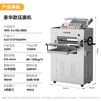麦大厨 压面机商用压面条机揉切面机拉面刀削面机擀面机大型不锈钢轧面条机MDC-CJ-RQ-280A(两把面刀)