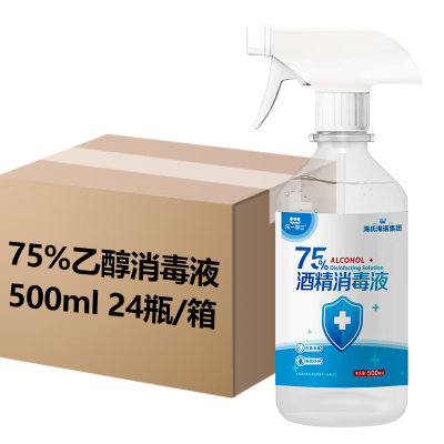 海氏海诺乐一享三 [24瓶整箱装]75%酒精消毒液 酒精喷雾 办公家用清洁消毒手持乙醇喷雾 500ml /瓶