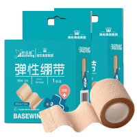 海氏海诺倍适威 医用弹性绷带 BSW-04 自粘弹力运动绷带 5*450cm*2卷 护踝护腕绑腿踝关节手指固定绷带