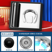智美环球 温控杯颈椎仪无线耳机三件套 商务礼品套装公司银行开业周年活动实用伴手礼套装