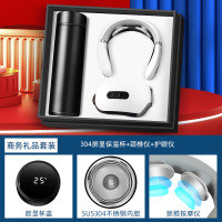 智美环球 温控杯颈椎仪护眼仪三件套 商务礼品套装公司银行开业周年活动实用伴手礼颈椎仪保温杯套装