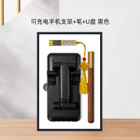 智美环球 手机支架充电宝木笔16G窗花U盘三件套 商务礼品手机支架四线电源充电宝套装公司银行活动创意实用伴手礼