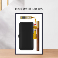 智美环球 移动电源木质笔优盘三件套 商务礼品手机支架四线电源充电宝套装公司银行活动创意实用伴手礼