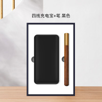 智美环球 移动电源木质笔两件套 商务礼品手机支架四线电源充电宝套装公司银行活动创意实用伴手礼