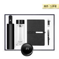 智美环球 温控玻璃杯套装五件套 商务礼品玻璃杯雨伞套装定制logo企业银行开业活动送客户伴手礼