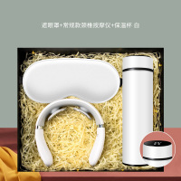 智美环球 颈椎仪温控杯眼罩三件套 颈椎仪+温控杯+眼罩 商务礼品颈椎仪保温杯套装企业银行保险开业活动实用创意伴手礼