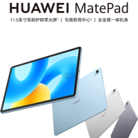华为(HUAWEI)平板电脑MatePad 11.5英寸 2023款120Hz 标准版 8+256GB 深空灰[全网通]