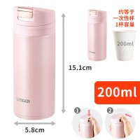 虎牌(TIGER)保温杯不锈钢MMX-A20C男女便携小容量水杯200ML 白色