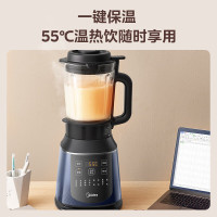 美的(Midea) 破壁机1.75L大容量多功能早餐豆浆机榨果汁辅食机精钢8叶刀头料理机MJ-PB40F254F