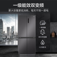 海尔(Haier)开双开四开门电冰箱家用一级能效变频节能无霜超大容量超薄嵌入式CD-500WLHTD78SMU1B