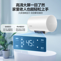 海尔智家60升电热水器家用储水式 2200W速热一级能效节能安全洗澡 LEC6001H-LQ6