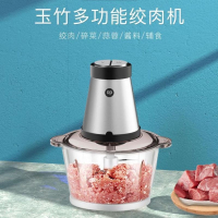 久量(DP) DP久量家用多功能料理机1.8L大容量绞肉机DP-0501宝宝婴儿辅食机打肉机