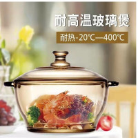 乐唯诗 如意高硼煲耐热双耳水晶煲炖煲汤锅泡面碗沙拉碗汤煲