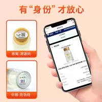 中粮山萃 无加糖即食燕窝孕妇 70g大瓶尝鲜装 溯源防伪 孕妇燕窝滋补品 产后月子送女友老婆长辈生日礼物